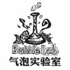 Bubble Lab Juicy Rain