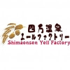 Shima Onsen Yell Factory Gomusou Yuzu Ale