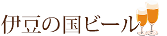 Izu No Kuni Beer Izu no Kuni Climb