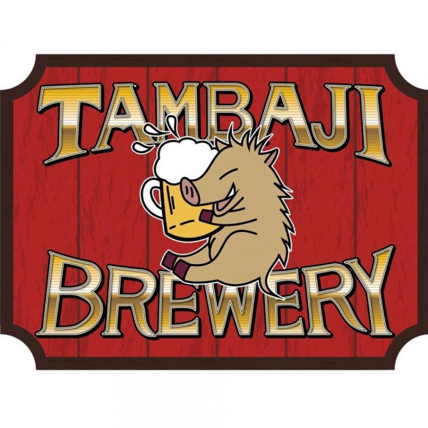 Tambaji Brewery Coffee Stout