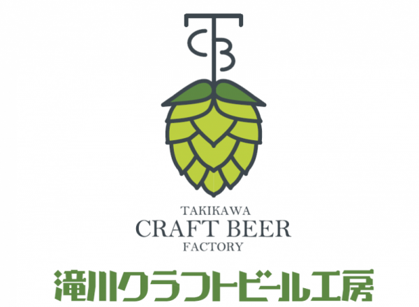 Takikawa Craft Beer Factory Ringo and Dry