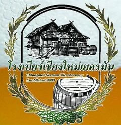 Chiangmai German Microbrewery logo