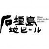 Ishigakijima logo