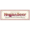 Nagisa Beer Summer Wheat Dunkel