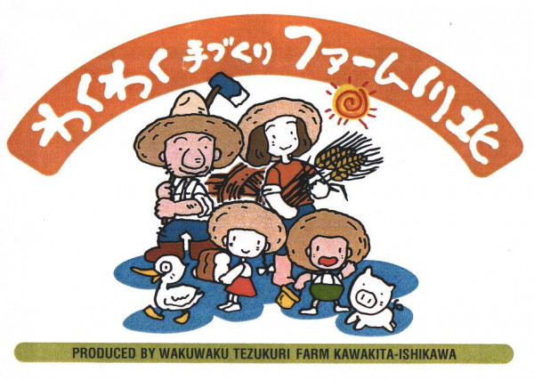Wakuwaku Tezukuri Farm Kawakita logo