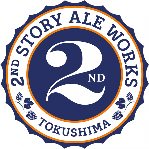 2nd Story Ale Works Farmhouse 2023