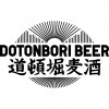 Dotonbori Ji-Beer Osaka Kolsch