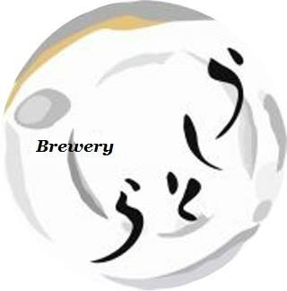 Ushi-Tora Brewing Kouin