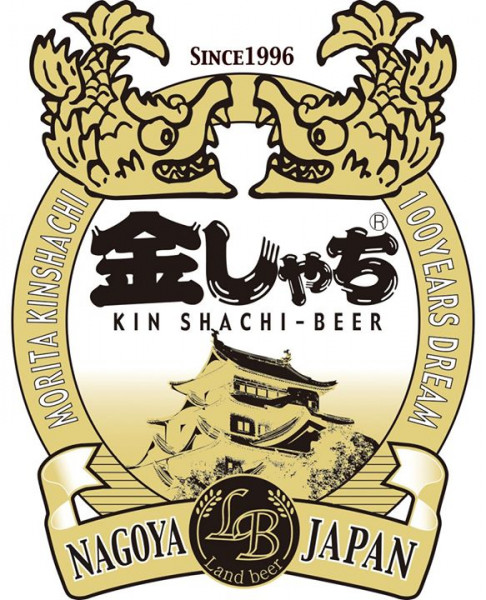 Kinshachi Beer logo