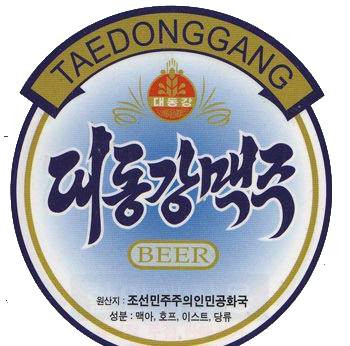 Taedonggang Brewing Company Micro Draft #1