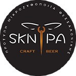 Sknipa (Standard Microbrewery of Thessaloniki) logo