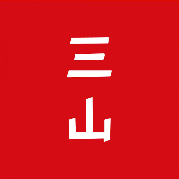 Three Hills Brewing logo