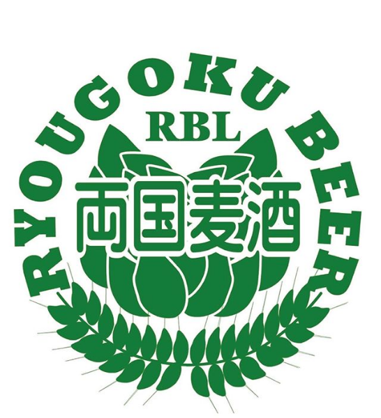 Ryogoku Lab & Brewing Fire Ale Specialty Red IPA