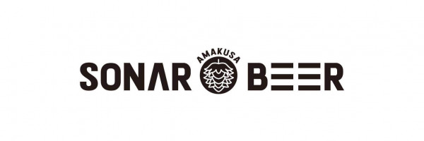 Amakusa Sonar Beer Hi Peak