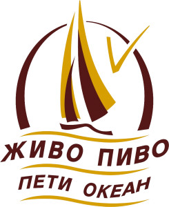 Fifth Ocean (Пети Океан) Live beer (Живo пиво)