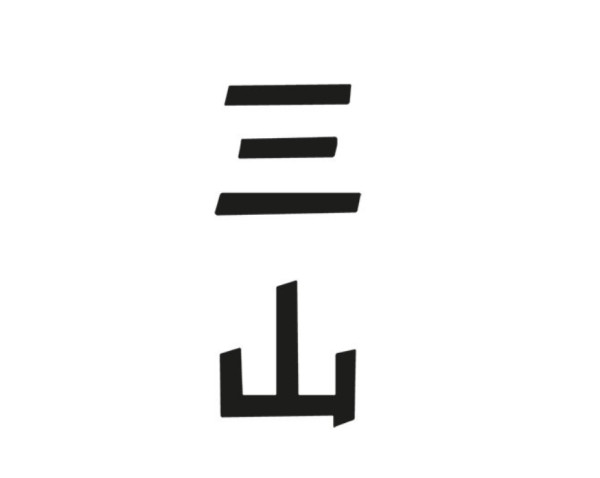 The Outpost (Three Hills) logo