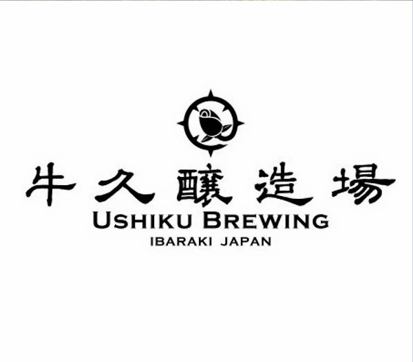 Ushiku Brewing Okukuji Apple Cider