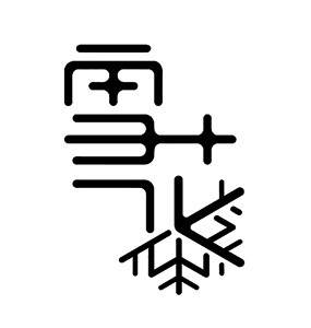 China Resources Snow Breweries Snow Stout