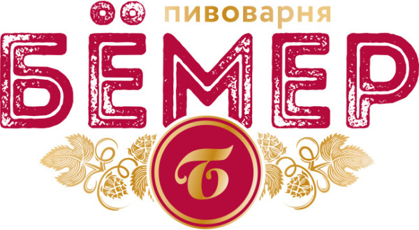 Byomer (Пивоварня Бёмер) logo