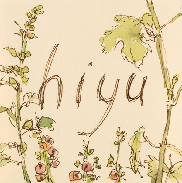Hiyu Wine Farm logo
