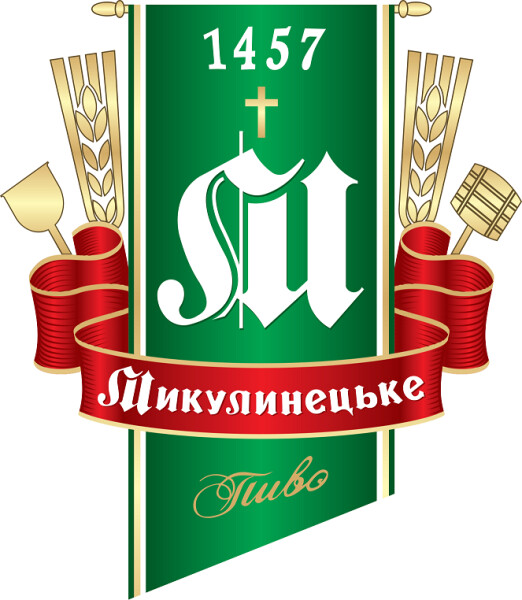 Mykulynetskyy Brovar (Микулинецький Бровар) logo