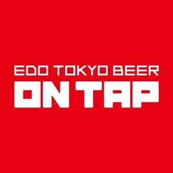 Edo Tokyo Beer logo