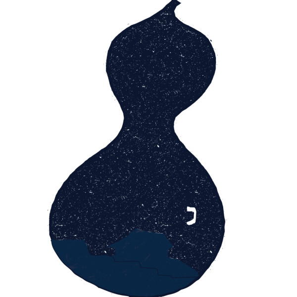 Kohachi Beerworks logo