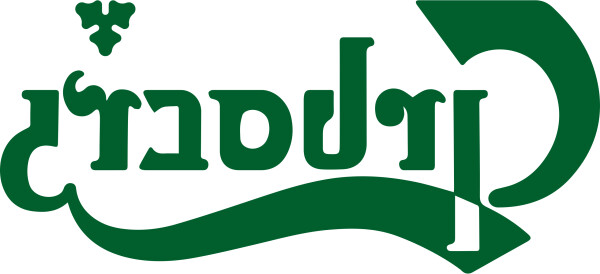 Israel Beer Breweries / Carlsberg Israel Shikma Bitter Wheat