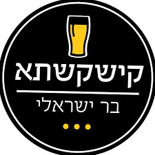 Kishkashta Ga'avat Yekhida