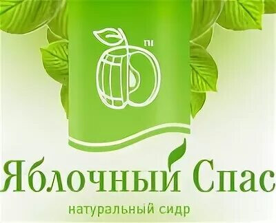 Yablochny Spas (Яблочный Спас) logo