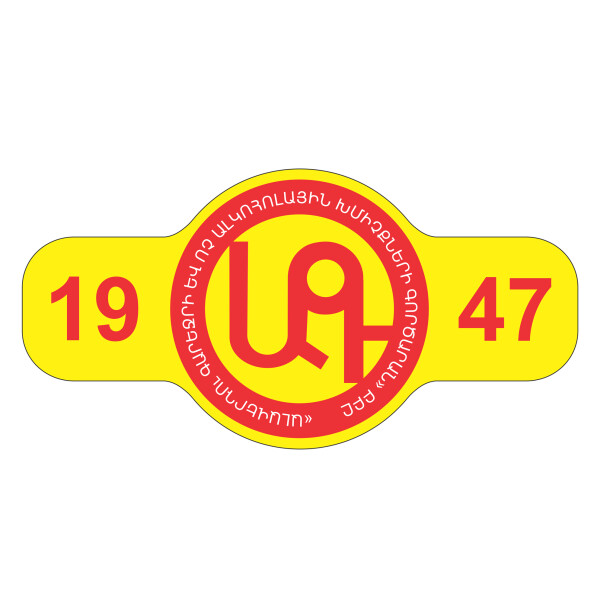 Alaverdi Brewery logo