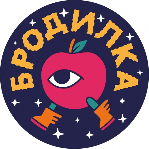 Brodilka Brodyaschaya Sobaka