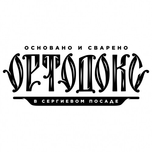 Pivovarnya Ortodoks (Пивоварня Ортодокс) SVOI American Porter