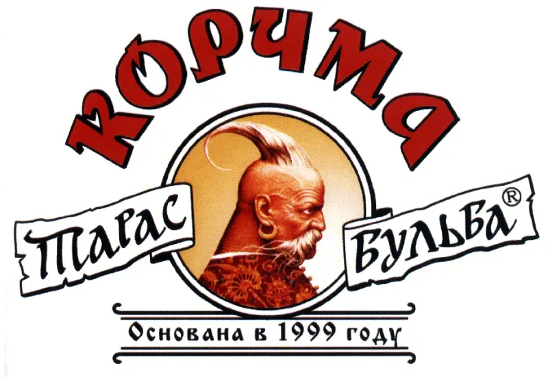 Taras Bulba Korchma (Корчма Тарас Бульба) logo