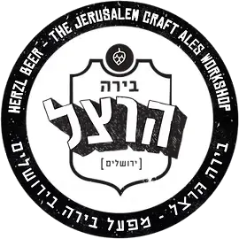 Herzl Beer (הרצל) Hoppy Lager