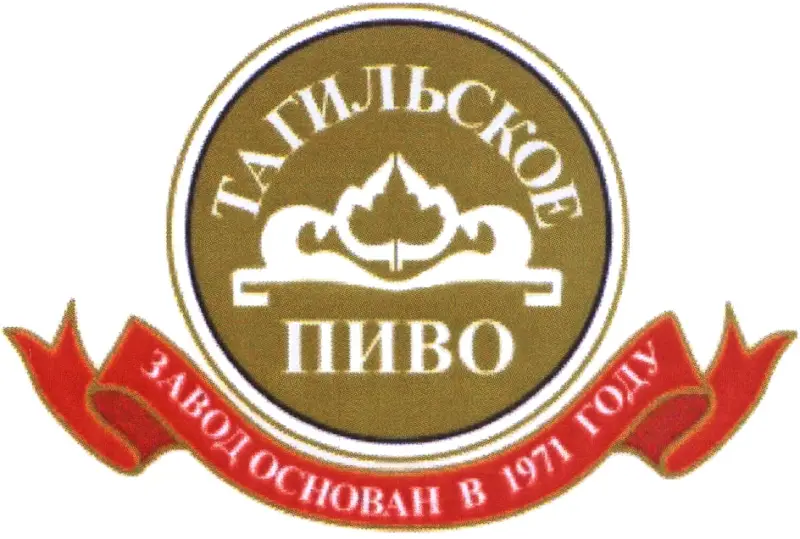 Tagilskoye Pivo (Тагильское Пиво) logo