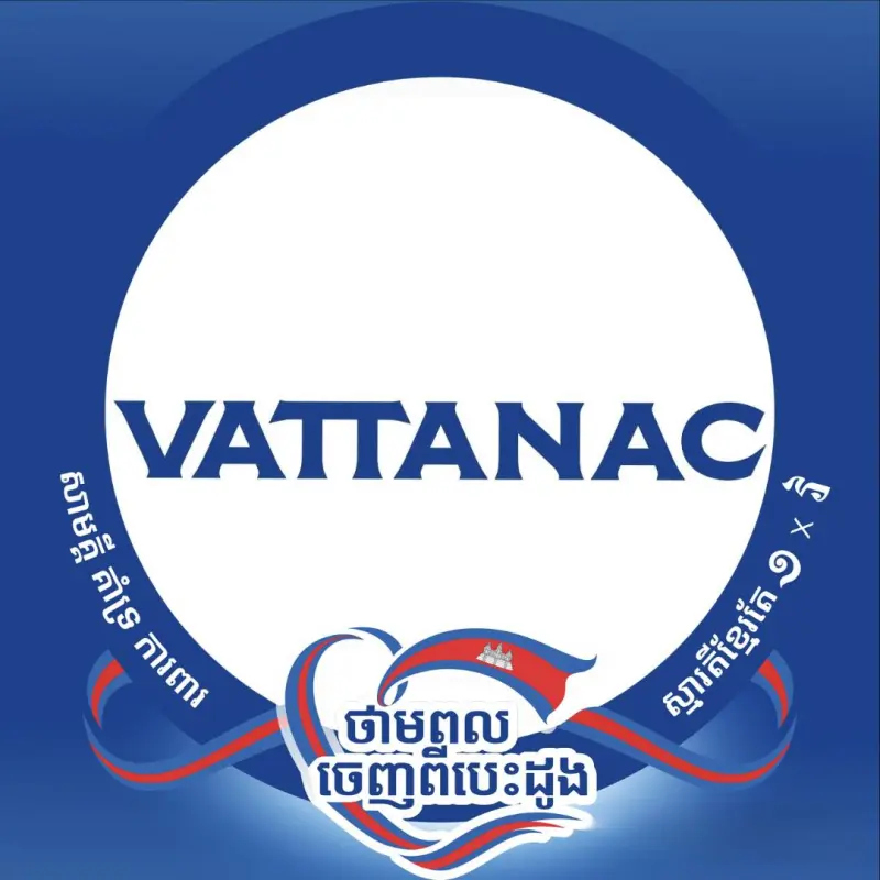Vattanac logo