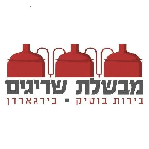 Srigim (שריגים) Ronen Chocolate Stout