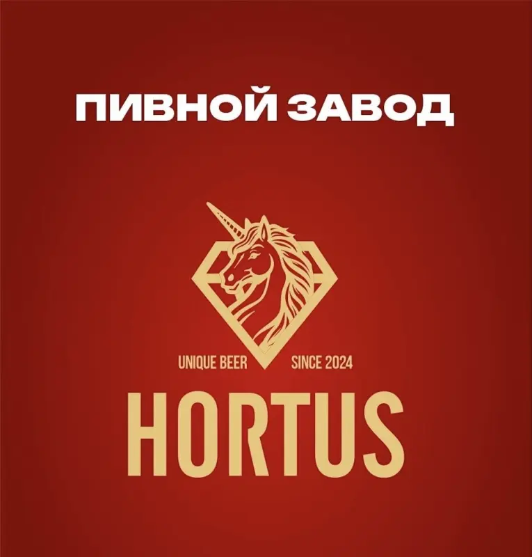 Hortus logo