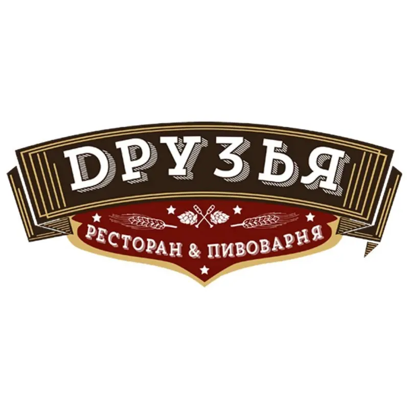 Druzya (Друзья) Barleywine