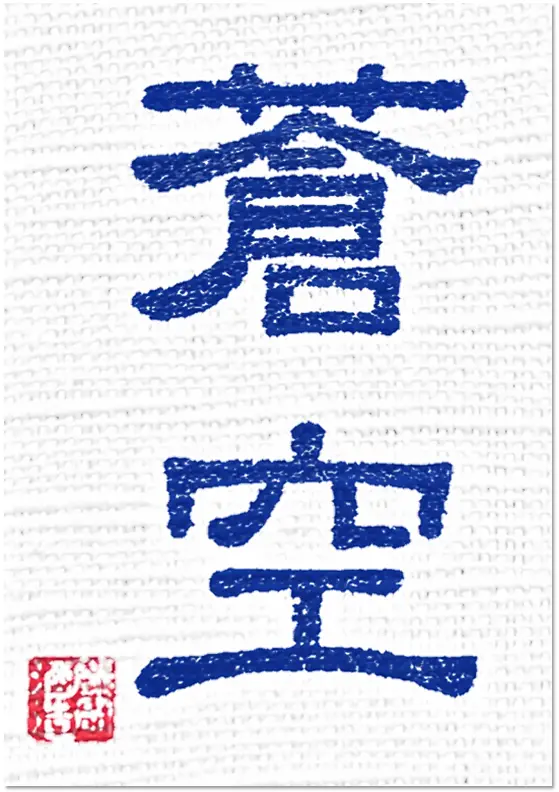 Fujioka Shuzo logo