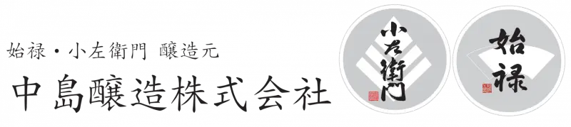 Nakashima Sake Brewing logo