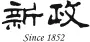 Aramasa Syuzo logo