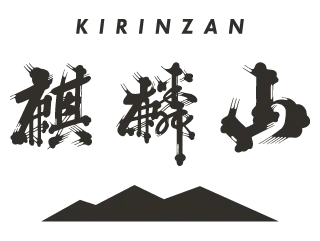 Kirinzan Shuzo logo