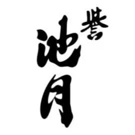 Ikezuki Shuzo Homare Ikezuki Junmai