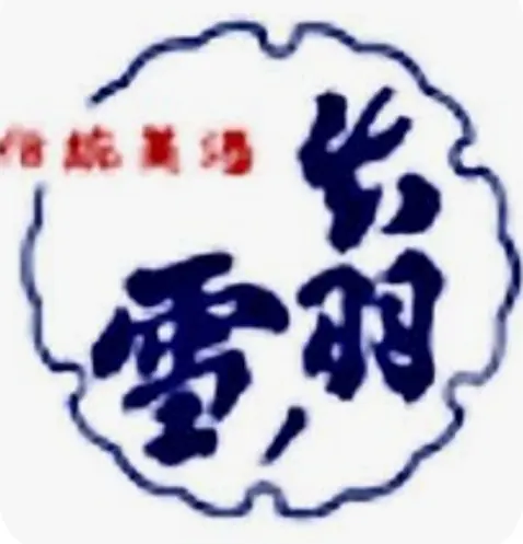 Watarai Honten Watarai Karakuchi Junmai Sake