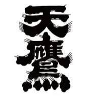 Tentaka Shuzo Co., Ltd. logo