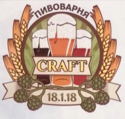 Craft Weisse Beer