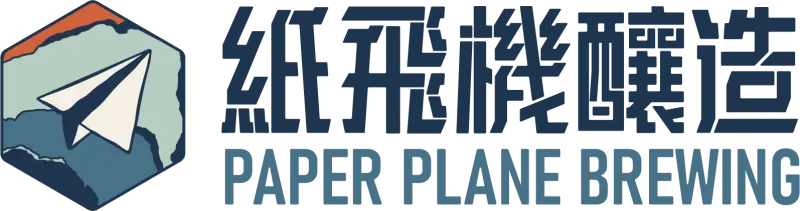 Paper Plane Brewing 紙飛機釀造 橘啵啵 橘子柠檬茉莉花茶西打果酒 (Jo BoBo Orange Lemon Jasmine Tea Cider)