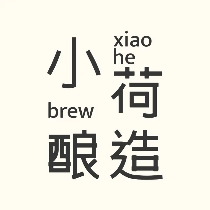 Xiaohe Brew logo